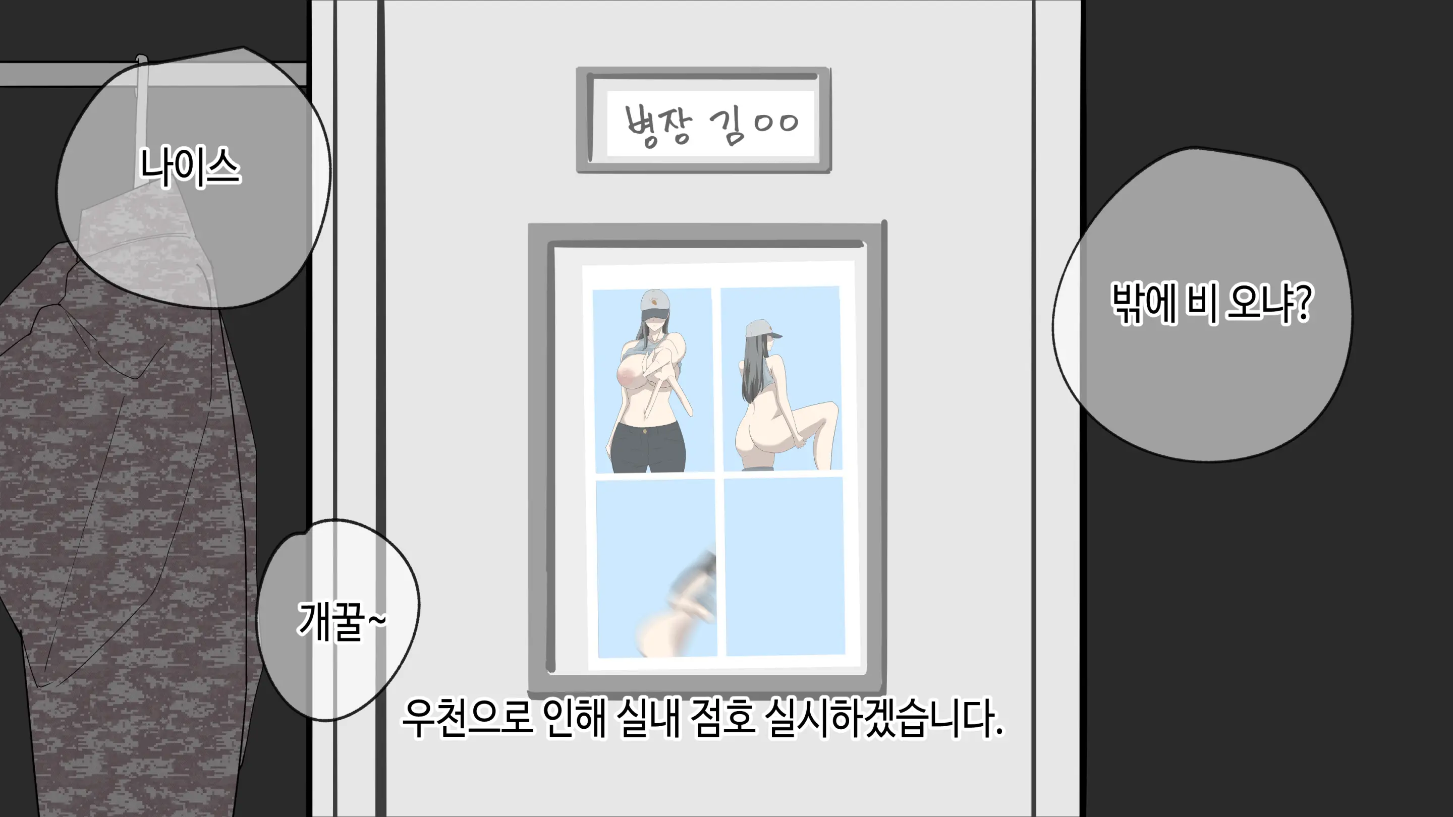 한다면 한다 한건강